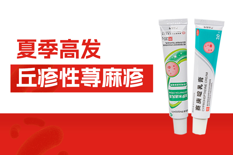 天气晴，宜徒步！超全户外防虫指南，一篇搞定