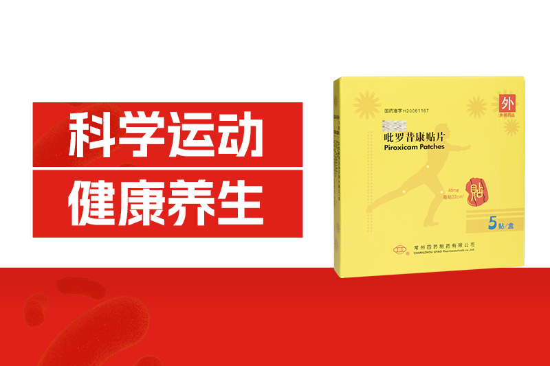 夏日运动的8个坑，你踩了几个？越练越伤身！